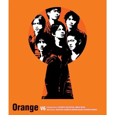 브이식스 - Orange (영화"홀드업다운") 앨범 커버