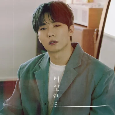 탑현 - 미안해요 앨범 커버