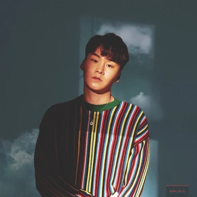 양다일 - 고백 앨범 커버
