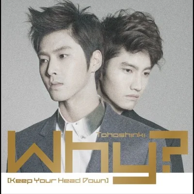 동방신기 - Why? (Keep Your Head Down) 앨범 커버