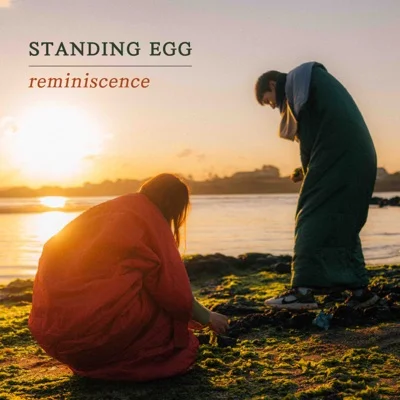 스탠딩 에그(Standing Egg) - 어제의 우리들 앨범 커버