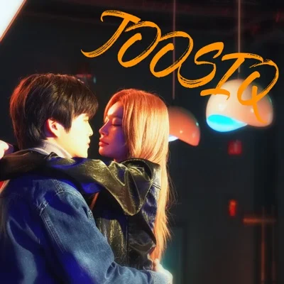 주시크(Joosiq) - 나는설렜어 앨범 커버
