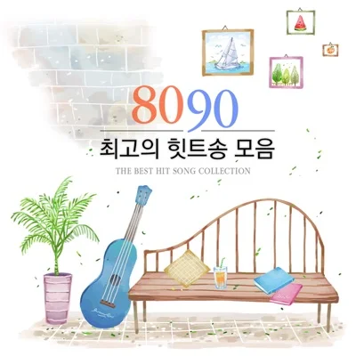 영과영 - 얼룩진사랑 앨범 커버