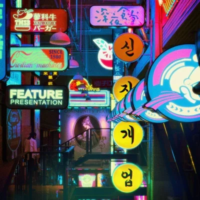 HeMeets - 신장개업 앨범 커버