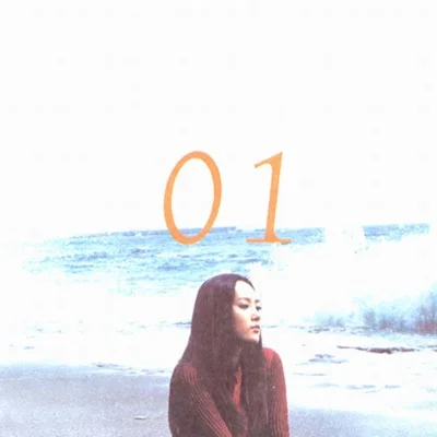 이수영 - Goodbye My Love 앨범 커버