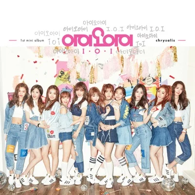 아이오아이(I.O.I) - Dream Girls 앨범 커버