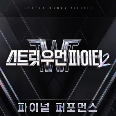 pH-1 - Move! (Prod. Slom) 앨범 커버