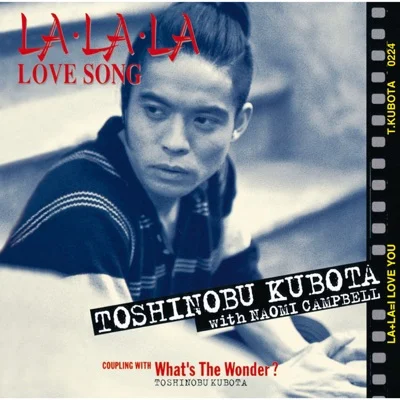 La.La.La Love Song