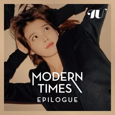 IU - Modern Times 앨범 커버