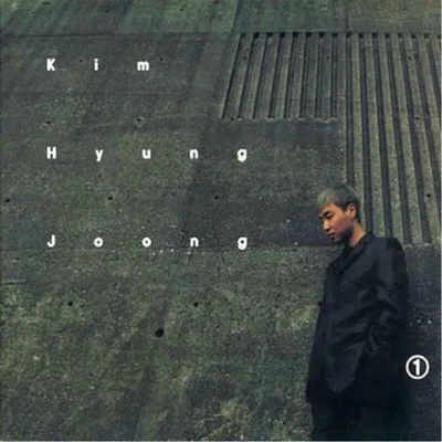 김형중 - 세살차이 앨범 커버