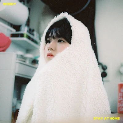 우디 - 그냥 집에 있자 앨범 커버