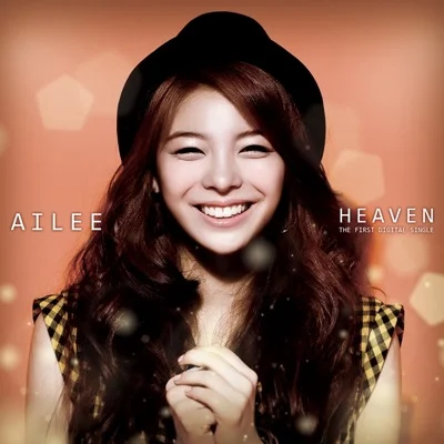 에일리(Ailee) - Heaven 앨범 커버
