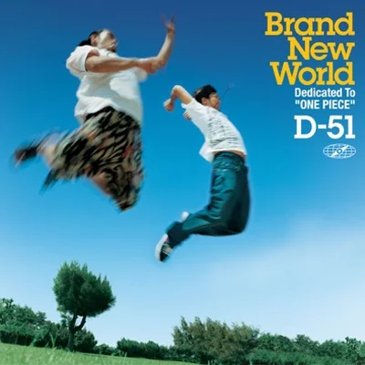 Brand New World (원피스 OP)