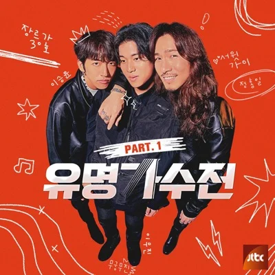 양희은 - 못다한노래 앨범 커버