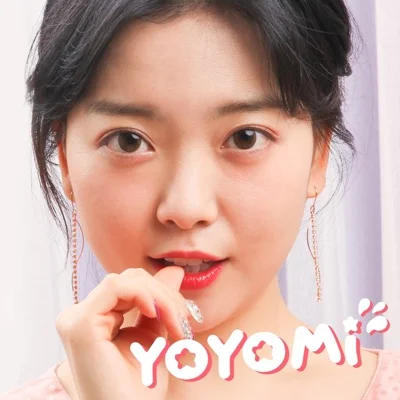 요요미 - 우쭈쭈 앨범 커버