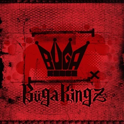 부가킹즈 - 넘버원 앨범 커버