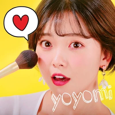 요요미 - 사랑의알람 앨범 커버