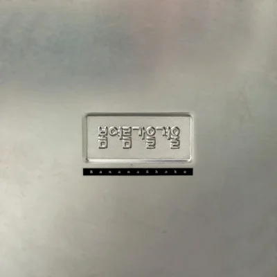 봄여름가을겨울 - 이기적이야 앨범 커버