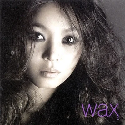 왁스(WAX) - 베개 앨범 커버