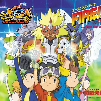 와다 코지 - FIRE!! ("디지몬 프론티어"OP) 앨범 커버