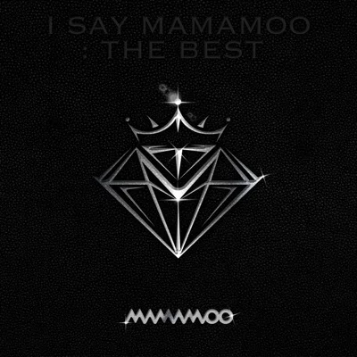 마마무 - 하늘 땅 바다만큼 (mumumumuch) 앨범 커버