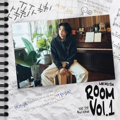 이무진 - 8번연습실 앨범 커버