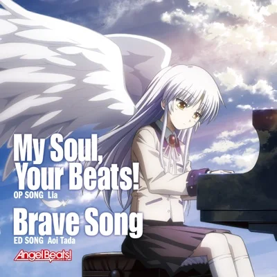 리아 - My Soul, Your Beats! ("Angel Beats!"OP) 앨범 커버