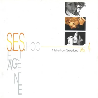 S.E.S(SES) - Long Long Time 앨범 커버