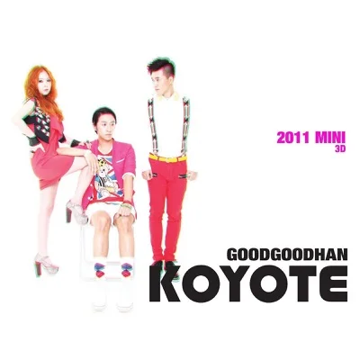코요태(고요태) - Good Good Time 앨범 커버