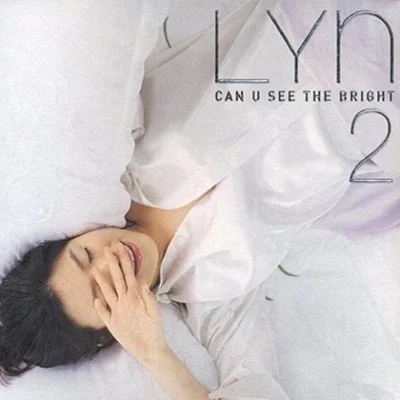린(Lyn) - 사랑했잖아 Part 2 앨범 커버
