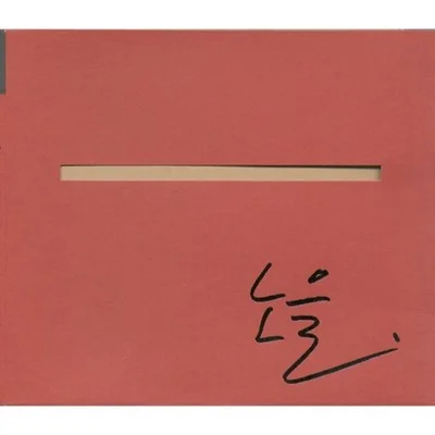 노을 - 붙잡고도 앨범 커버