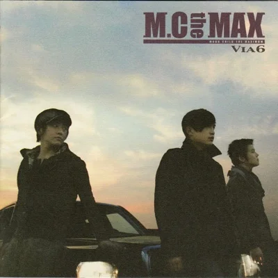 MC THE MAX - Blink 앨범 커버