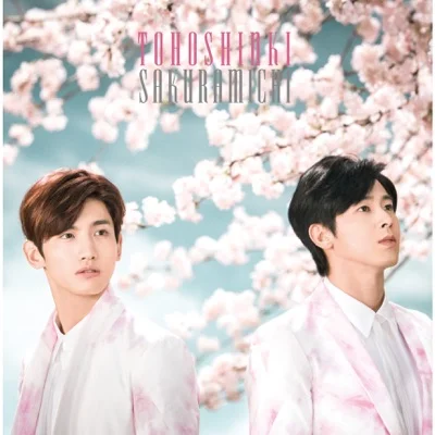 동방신기 - 벚꽃길 (하나요메노렌 OST) 앨범 커버