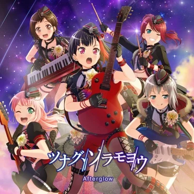 잇다, 하늘 모양(BanG Dream! OST)