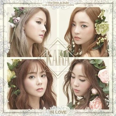 카라(Kara) - Starlight 앨범 커버