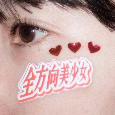 노아 - 전방향 미소녀 앨범 커버