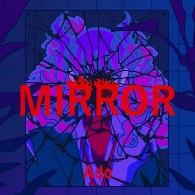 아도 - MIRROR 앨범 커버