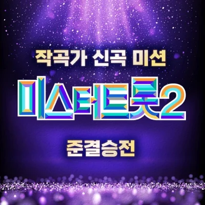 추혁진 - 느낌 아니까 앨범 커버