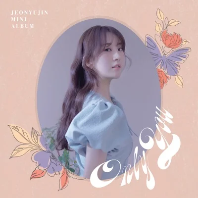 전유진 - 나비야 앨범 커버