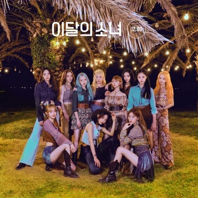 이달의소녀 - Why Not? 앨범 커버