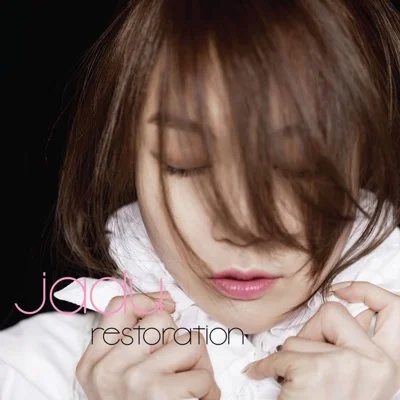 자두 - 1인분 앨범 커버