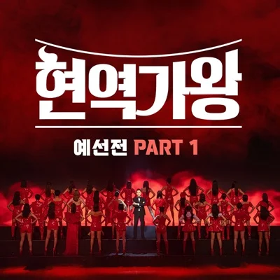 김다현 - 삼백초 앨범 커버