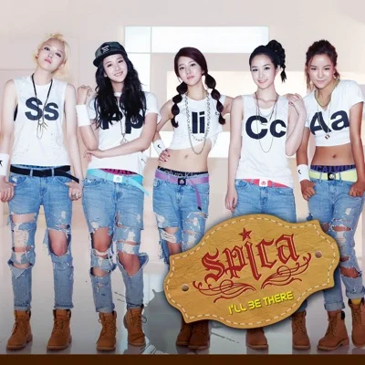 스피카 - I'll Be There 앨범 커버