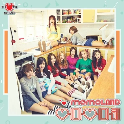 모모랜드 - 어마어마해 앨범 커버