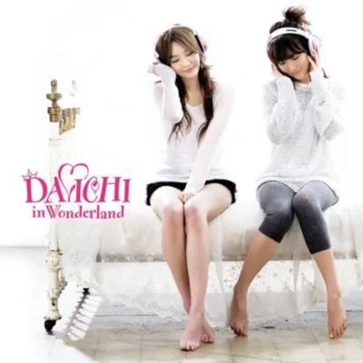 다비치 - 8282 앨범 커버