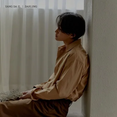 양다일 - Darling 앨범 커버