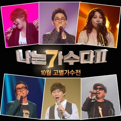 변진섭 - 별리 앨범 커버