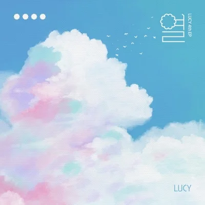루시 - Magic 앨범 커버