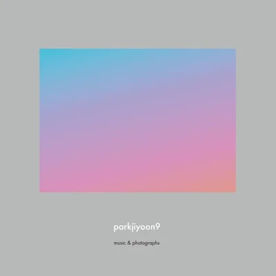 박지윤 - 그러지마요 앨범 커버