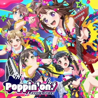 포핀파티 - 티어드롭스 ("BanG Dream!"OST) 앨범 커버